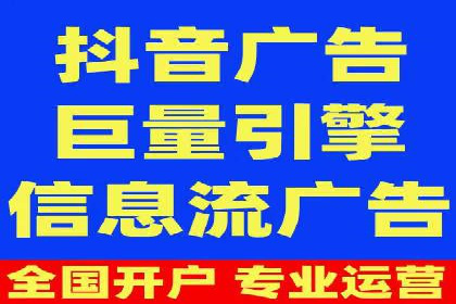 百度竞价推广案例：实现企业业绩跨越式增长