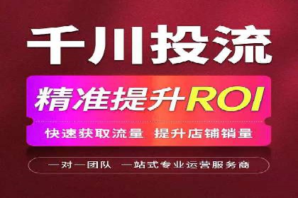 探索SEM代运营服务公司的客户服务体系